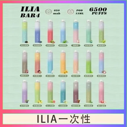 ILIA Bar4 哩亞一次性電子煙6500口 | 13ml大容量 · 25種口味 · 台灣現貨
