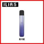 ILIA五代主機 | 哩亞Ultra 5霧化桿 · 通用4/5代煙彈 · 5色可選 · 台灣現貨：圖片 2