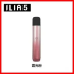 ILIA五代主機 | 哩亞Ultra 5霧化桿 · 通用4/5代煙彈 · 5色可選 · 台灣現貨：圖片 3